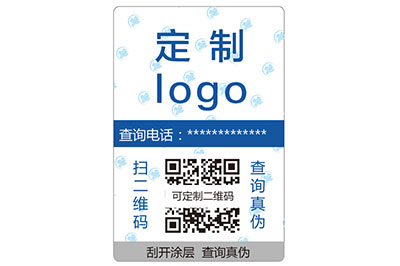 滴水消失防偽標(biāo)簽