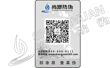 通過(guò)防偽技術(shù)杜絕假內(nèi)存