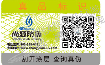 沒(méi)有二維碼防偽標(biāo)簽的假燕窩的幾點(diǎn)特征