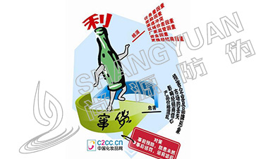 產(chǎn)品防偽標(biāo)簽也可以防竄貨，你知道嗎？