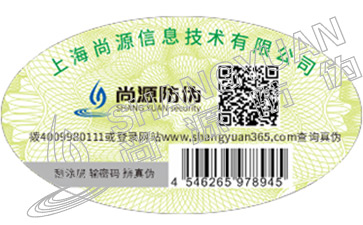 二維碼防偽標(biāo)簽是怎么防偽的？