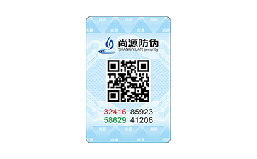 防偽標(biāo)簽制造