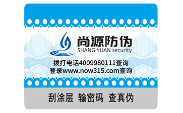 企業(yè)遇到防偽標(biāo)簽翹標(biāo)、脫標(biāo)了怎么辦？