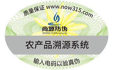 產(chǎn)品防亂價(jià)控制系統(tǒng)，實(shí)現(xiàn)控價(jià)流程  
