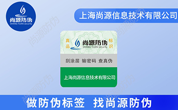 追溯系統(tǒng)