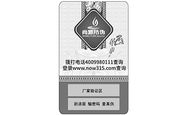 二維碼防偽標(biāo)簽為什么被廣泛使用？