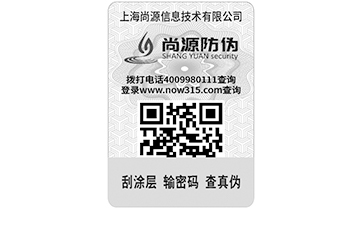 電碼標(biāo)簽為何在現(xiàn)代市場有一席之地？