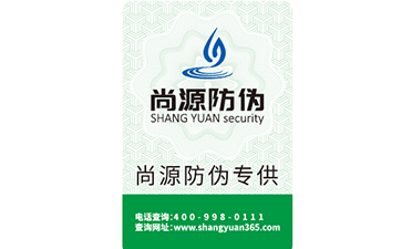 數(shù)碼防偽標(biāo)簽的原理與類(lèi)型