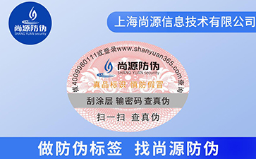 溯源系統(tǒng)