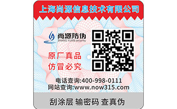 你知道不干膠防偽標(biāo)簽為什么會(huì)起泡么？