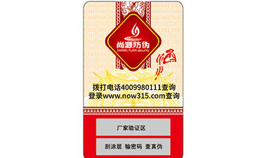 二維碼防偽與條形碼的區(qū)別有哪些？