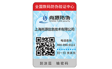 如何用區(qū)塊鏈實(shí)現(xiàn)溯源防偽呢？
