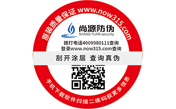 二維碼防偽追溯系統(tǒng)的優(yōu)勢有哪些？