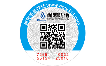 二維碼防偽標(biāo)簽在各行各業(yè)中的使用有哪些獨特的優(yōu)勢呢？