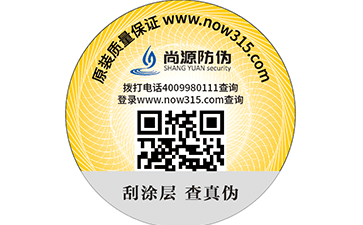 關(guān)于二維碼溯源系統(tǒng)，它對企業(yè)的有哪些優(yōu)勢？