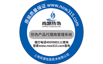 防竄貨系統(tǒng)是怎么操作的？如何解決經(jīng)銷商竄貨行為？