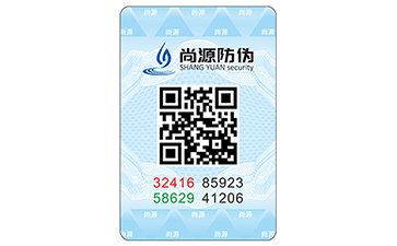 二維碼防偽標(biāo)簽在制作過程中所需要注意哪些？