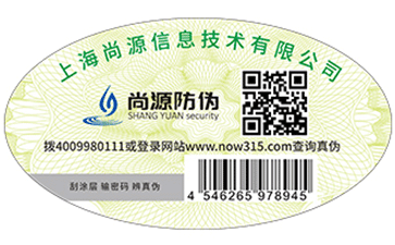 條形碼有用嗎？商品中使用有哪些優(yōu)勢呢？