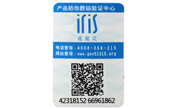 什么是溯源系統(tǒng)？為什么要建立溯源系統(tǒng)呢？