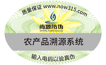 護膚品行業(yè)用二維碼防偽技術(shù)有什么用