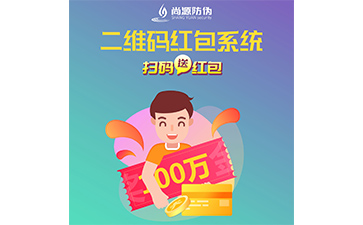 二維碼營(yíng)銷(xiāo)系統(tǒng)